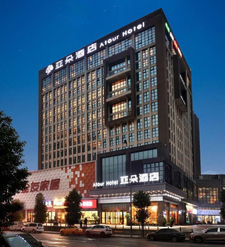 Atour Hotel Chengdu New Convention And Exhibition Center Branch Eksteriør billede
